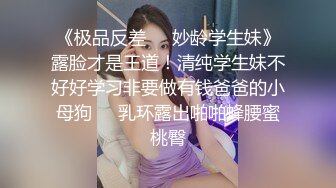 色情催眠师架按摩真爆射