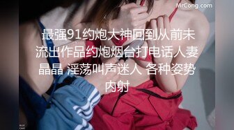 车震细腰蜜股美少妇