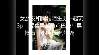 STP31515 ?网红女神? 极品白虎名器01年在校大学生▌米娜学姐 ▌金主爸爸测试新买的玩具 尽情抽插玩弄小穴 后入爆肏榨精激射 VIP0600