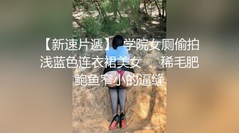 DDF-001_情欲小说家蜜桃