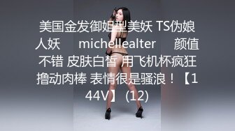   性爱泄密核能重磅推特大神BRO强推萝莉学妹甄选 装你妈逼 反差妞闷骚一逼 各种骚操作