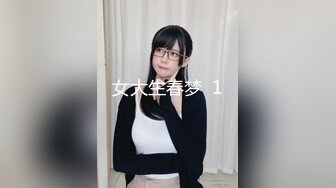 2024年12月新作，【推特网黄】，苗条淫妻，【翘臀人妻】，约单男做爱与老公XO，漂亮小少妇