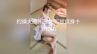 情趣大奶牛这小少妇好骚啊，全程露脸陪狼友嗨，淫声荡语听指挥，揉着骚奶子伸着舌头要舔狼友的大鸡巴真刺激