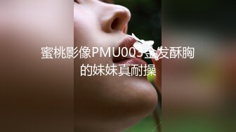  没毛白虎萝莉全程露脸跟小哥玩车震，让小哥放在后备箱脱光了玩逼揉奶子