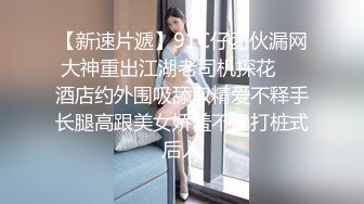   约操很能喷豹纹少妇  花臂纹身一线天肥穴  深喉大屌后入爆操  搞完看床上湿了一片