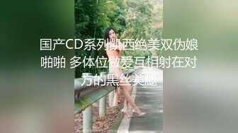  苗条妹子白嫩粉木耳戴套男上姿势狂插肛门，前面用道具，前后双插，女的要上天了不停的求饶