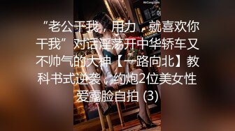 ✿网红名媛✿御姐尤物女神〖娜娜〗女高中生和老師的故事，白丝JK制服娜娜俏皮又可爱，一线天白虎大肥鲍简直无敌