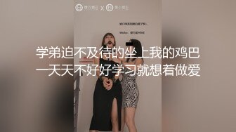   极品推荐约炮大神唐伯虎未流出新作-再操纹身牙套妹 抓J8就裹太骚了 女上骑乘顶得花心麻酥酥的