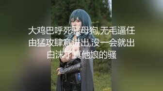 后入黑丝开档女友