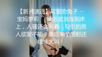 STP27242 极品美乳小姐姐！又大又白简直完美！全身粉嫩一线天肥穴，掰开特写超紧致，难得一见可惜不露脸