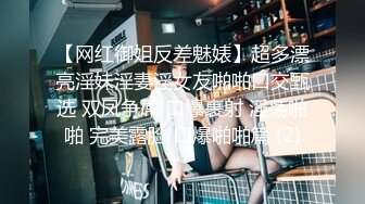 2/19最新 毕业多年后再操前女友蜜道满满的爆刺快感直冲天灵盖VIP1196