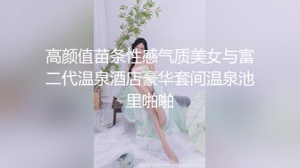 【极品❤️淫交性爱】性癖学院s✨ 新晋美少女 母狗调教精液的洗礼 皮革丝袜粉嫩白虎穴 紧致含茎抽刺泛浆 榨射