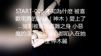 SWAG 无套插入新人处女秀最喜欢後入..被打屁屁果果