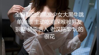 天津出差酒店双飞极品妹子 不仅漂亮BB紧一直操艹