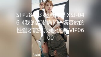 國產AV 蜜桃影像傳媒 PMC352 高冷女王強逼下屬做舔狗 吳文淇