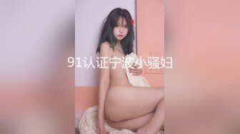 【全網首發】【最新泄密】情侶自拍流出，極品女生顏射吃精 外表清純可愛內心淫蕩無比～11V高清原版 (3)