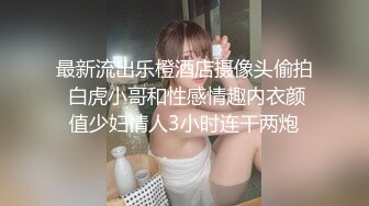 漂亮学生美眉 赶紧干我 快点 我会马上高潮的 妹子被摸的受不了了 还有点害羞 操入就骚叫