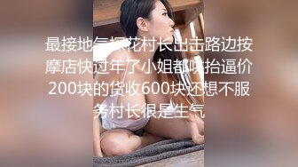 两个渣男装富二代KTV老套路灌醉拜金妹子