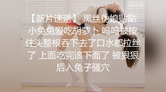 探花老司机逼里寻花网约2500元的兼职美女技师莞式服务吹拉弹唱一条龙叫床呻吟特别好听让你忍不住要射