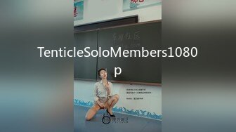 TenticleSoloMembers1080p