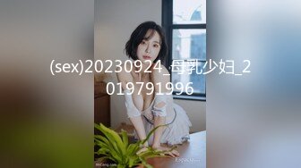 【某某门事件】第245弹 中国美院教授赵爱民 强奸女研究员马敏蔚 流出不雅视频遭疯传 (2)