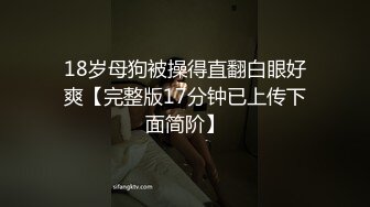 贫胸小母狗剃毛前，邀请单男打桩