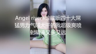 宅男必备，呻吟声销魂推特巨乳00后圈养母狗【可可咪】性爱私拍，大奶肥臀道具紫薇3P前后进攻年纪轻轻如此反差 (6)