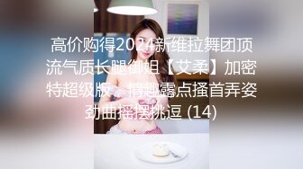 【高能❤️预警】超甜美可爱娃娃脸CD萌妹 Lua开档死水库圆润翘臀 紧致嫩菊被大粗屌猛肏 酥麻顶撞前例腺地狱高潮爆射 (1)