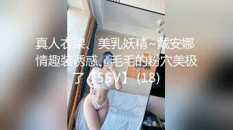 全裸盛宴 极品JVID高颜值SSS级甜美女神 婕咪x淼淼 双模三穴齐开女子宿舍 超大尺度掰穴舔乳挑逗神经 (2)