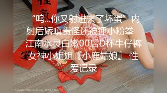 STP25100 女仆装短发少妇，穿上黑丝聊聊人生，吸吮大屌，扶着屁股后入，操的妹子一直喊疼