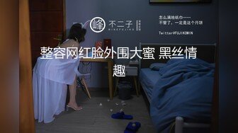 【新片速遞】  漂亮女仆装美眉 身材诱人 白虎鲍鱼粉嫩 被无套中出 内射两次 爽叫连连 