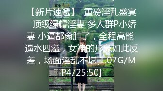 3/7最新 清纯的四眼学生妹被男友舔得仙仙欲死VIP1196