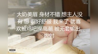 渡边传媒.DB-013-我的操能力系列.高傲爆乳女上司也要乖乖低头-莉娜