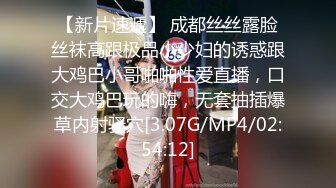 刘夏激操研究生表弟,主动激吻求无套内射