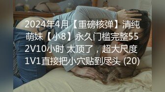 麻豆传媒 MD239《夜袭返乡姪女》舅舅的精液射满我全身 麻豆女神周甯