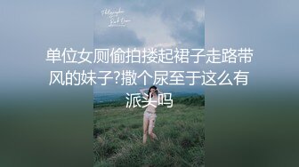 ED Mosaic“艾悠”“昀希”玩情欲朴克牌 舔到受不了直接交换男伴4P大乱交