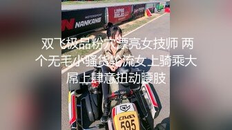  骚妈快乐屋抖音风混剪 阳痿的爸爸满足不了妈妈 美艳妈妈当着爸爸的面被儿子精液射满骚穴