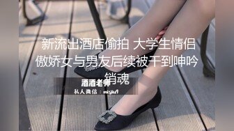 【寂寞的逼丶】约操苗条外围小妹，自带学生情趣装