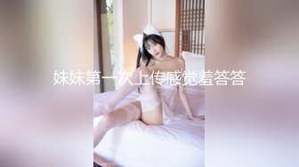 STP32819 超颜值极品颜值巅峰唯美女神〖狐不妖〗穿上性感情趣内衣 主动送上门给已婚高管操 高冷御姐女神被操到神魂颠倒