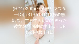 【新片速遞】 红斯灯影像 RS-003 豪乳女贼抢劫巨乳富家女❤️穷人女的逆袭打劫变打炮-孟若羽