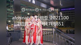 afchinatvBJ亚细亚_20211002初音未来编号E7EBB51