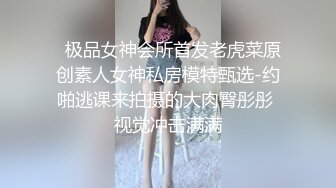 最费力的姿势，站入无套摇射黑丝小骚货奥