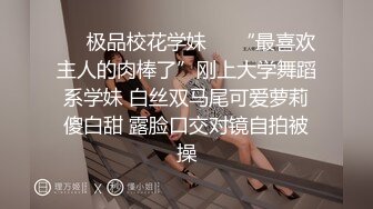 XKG104 白允儿 COS女模的性爱拍摄 星空无限传媒