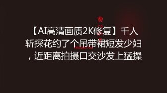 【新片速遞】  让妻子约单男 再连视频看他们啪啪 老婆被狠狠的操 绿帽在另一端狠狠的撸 最后内射了 心里酸酸的 老婆终于成为了别人的精盆