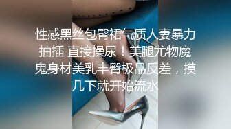 银发高挑极品身材人妖和俩猛男玩重口味爱爱前插后面毒龙舔屁眼粗大鸡巴双操菊喝尿爆射