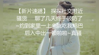 小女人口活非常的好，