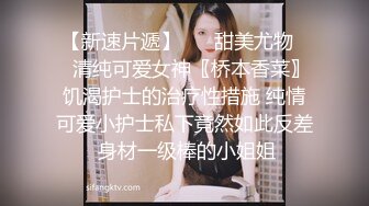 ★☆【极品御姐完美露脸】★☆超淫丝袜母狗『小语』新版私拍爆裂黑丝各种爆操骚逼高潮 (20)