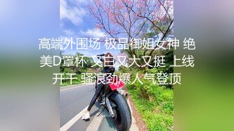 anna 被 21 岁的 meldom 抓住了