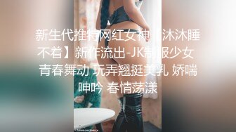 《经典绝版》极品豪乳女神秘?穿上黑丝和富豪男友啪啪私拍流出