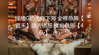 【重磅推薦】【性愛流出】極品嬌嫩小萌妹『LepALu』極品粉嫩萌妹 藍色水手服 強製後入懟操 太嫩了 高清720P版2 (3)